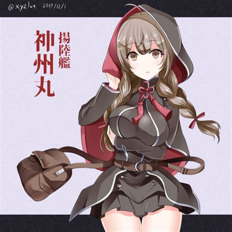 神州丸（艦これ） へびつけぇ さんのイラスト ニコニコ静画 イラスト