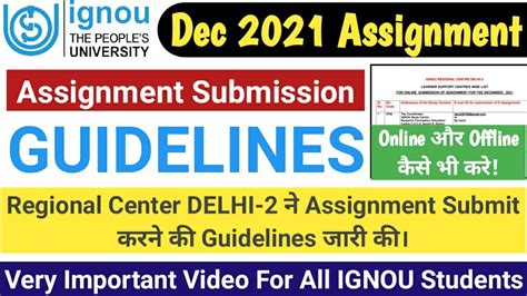 Ignou December Assignment Submission Guidelines Rc Delhi