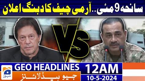 Geo News Headlines Pm Th April Tv Shows Geo Tv