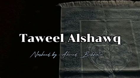 Nasheed Taweel Alshawq Ahmed Bukhatir Speed Up YouTube