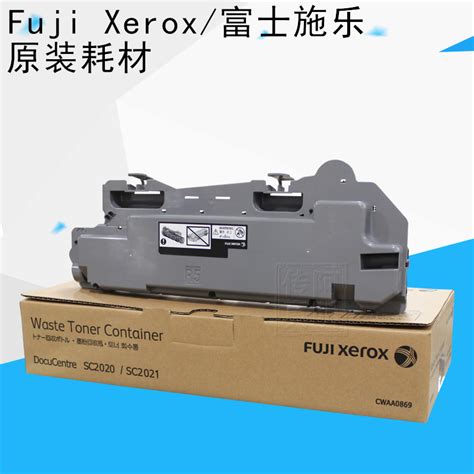 USD 96 74 Original Fuji Xerox SC2020 Waste Powder Box SC 2020 2021