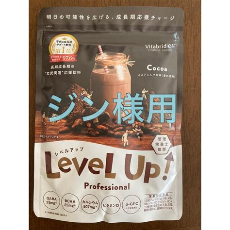 新品未開封level Up レベルアップ ココア味 2個の通販 By Insts Shop｜ラクマ