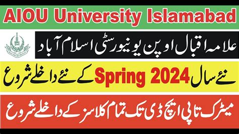 AIOU Spring 2024 Admissions Open Matric To Ph D 2024 Admissions Open