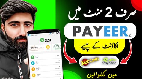 Payeer To Easypaisa Jaazcash Transfer How To Get Payeer Account