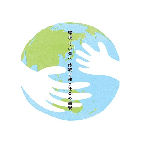 過去の記録｜朝日地球会議2021｜朝日新聞