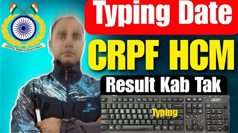 Crpf Hcm Result Typing Date Crpf Hcm Typing Date Youtube