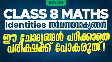 Class 8 Maths Identities Most Important Questions Xylem Class 8