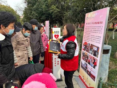 雷锋精神薪火传 生命教育护安全——区红十字会参与新时代文明实践志愿服务公益集市 南通市海门区红十字会