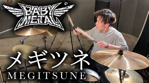 Babymetal Drum Cover Youtube