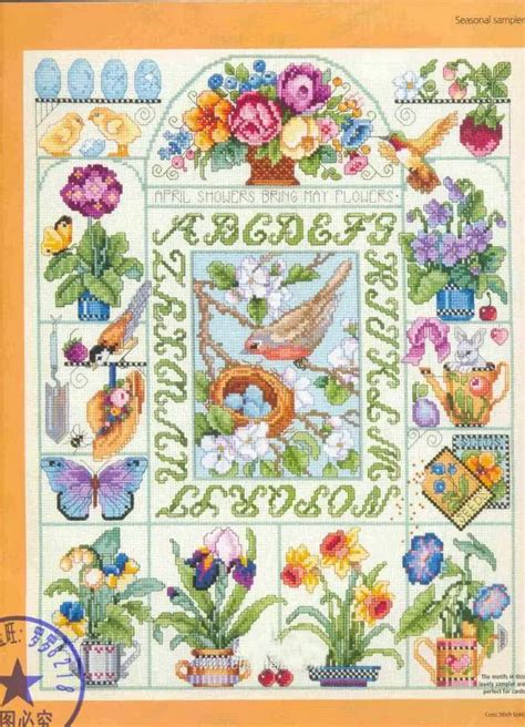 Gold Collection Counted Cross Stitch Kit Seasonal Sampler Bird Four