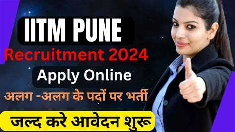 Iitm Pune Recruitment Iitm Pune Vacancy Apply Online For