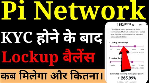 Pi Network Lockup Balance कब ओर कैसे मिलेगा Pi Network New Update Pi Price Youtube