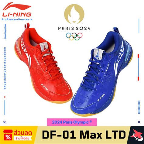 Li Ning รองเท้าแบดมินตัน รุ่น Blade Df 01 Max 2024 Paris Olympic® Ayau005 2 Shopee Thailand