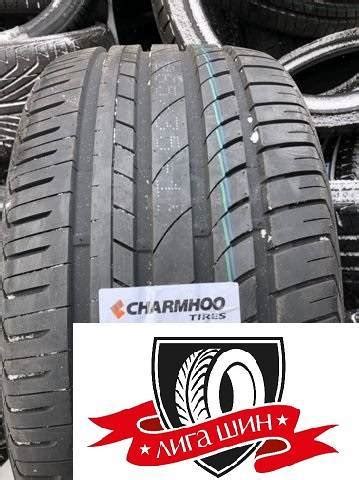 Charmhoo Sports T1, 245/55r19, 19", 1 шт, 245 мм, 55 %, радиальный ...