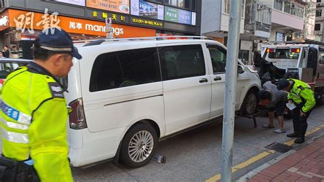 電氣道女子遭客貨車撞 昏迷送院 1754 20230529 港聞 即時新聞 明報新聞網