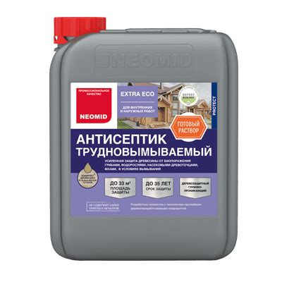 Неомид 43 ЭКСТРА ЭКО трудновымываемый антисептик купить на ПожЗащита.RU