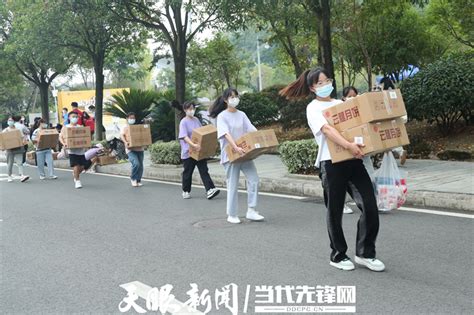 天眼新闻：贵阳战疫丨学校“家”味浓！贵州师范学院为万名师生赠月饼 贵州师范学院新闻文化网