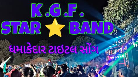 🔥kgf Star Band Bheshkhetar Dhamakedar New Title Song 2023 Youtube