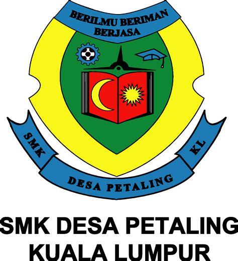 Smk Desa Petaling Logo Vector Ai Png Svg Eps Free Download