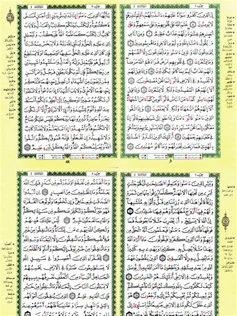 sor albkr gzaa