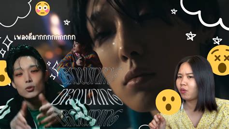 Bobby Drowning Feat Sole Mv Reaction Youtube