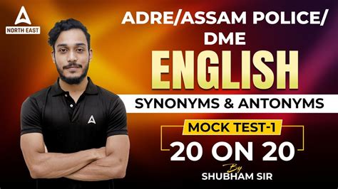 ADRE Assam Police DME Synonyms And Antonyms In Assamese Mock