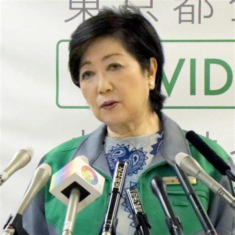 小池百合子都知事の学歴詐称疑惑巡りカイロ大が声明「卒業を証明する」 スポーツ報知