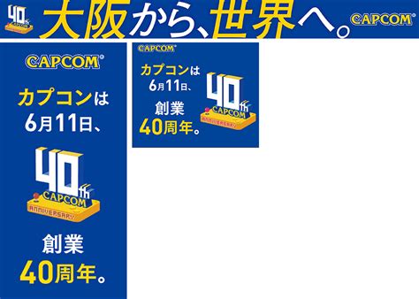 第72回日経広告賞（2023年）にて大賞を受賞 部門最優秀賞、特別賞、日経産業新聞広告賞、日経ヴェリタス広告賞など全5作品で受賞｜news