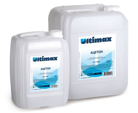 Ацетон Ultimax