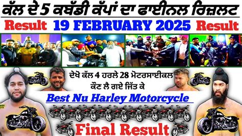 Harley Motorcycle Baddowal And