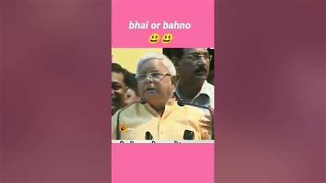 Lalu Ji Vs Modi Ji Youtube