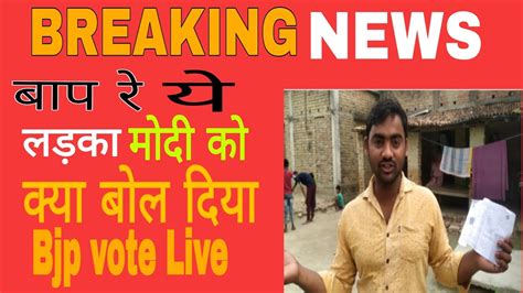 Lok Sabha Election 2024 4th Phase Voting चौथे चरण मतदान कि हर खबर