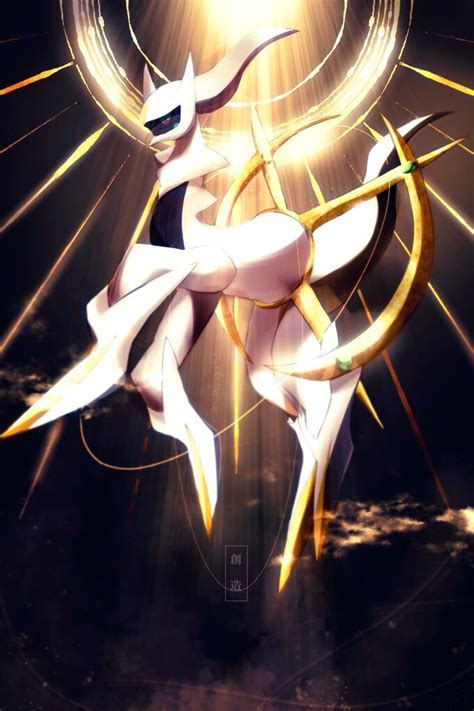 Arceus Pok Mon Image By Chikuwa Zerochan Anime