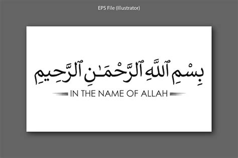 Premium Vector | Bismillah- In the name of allah arabic lettering ...