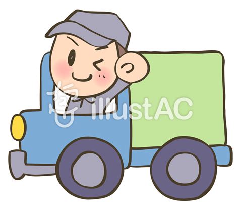 【2019年の最高】 運転手 イラスト ~ イラスト画像ギャラリー