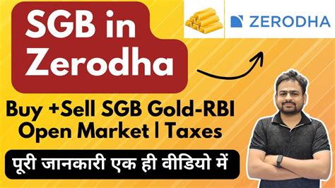 How To Buy Sgb From Zerodha Invest In Sovereign Gold Bond Zerodha