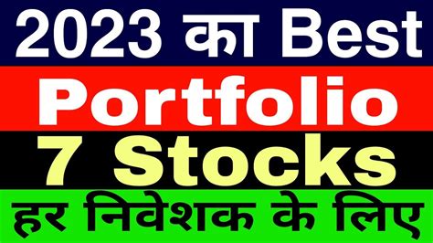 Best Portfolio For The Year Of 2023 Wealth Creator Stocks For Retail