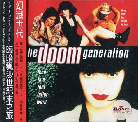 《絕版專賣》幻滅世代 The Doom Generation 電影原聲帶 歐版側標完整 Yahoo奇摩拍賣