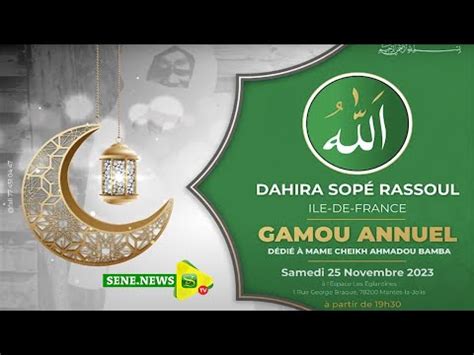 En Direct Gamou Annuel Dahira Sope Rassoul Ile De France Cheikh