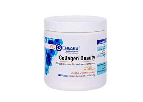 Collagen Beauty Drink Powder 240 g - Viogenesis