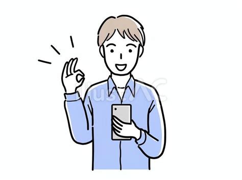 スマホを持ちokサインをする若い男性イラスト No 23591650｜無料イラスト・フリー素材なら「イラストac」