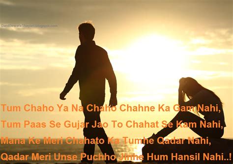 Very Sad Bewafa Shayari In Hindi Dard Bewafa Shayari