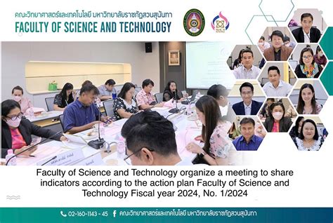 Faculty Of Science And Technology Organize A Meeting To Share