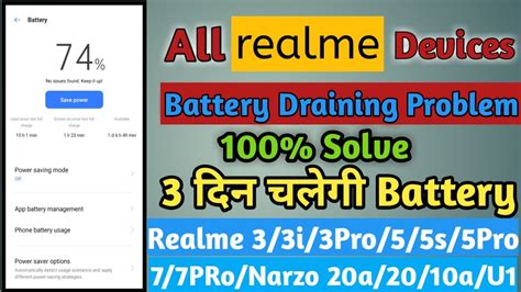 Realme Battery Draining Solution Realme Ui Battery Saving Tips How