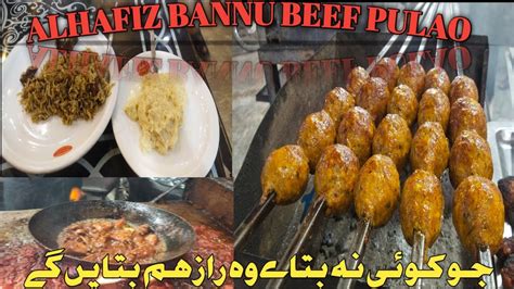 Bannu Beef Pulao Famous Pulao Bannu How To Make Bannu Beef Pulao Bannu