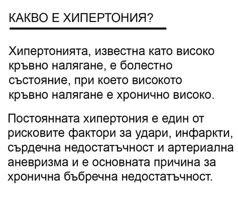 КАРДИ ХЕРБ - за здраво сърце,180 капсули