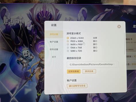 [闲聊杂谈]兴奋点开pc云原神 发现不支持手柄 画质也不如start 178