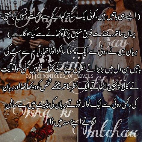 Nafrat Se Barhi Ishq Ki Inteha By Madiha Shah Artofit