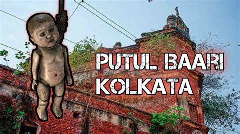 Putul Bari Kolkata Putul Bari Haunted House In Kolkata Most Haunted