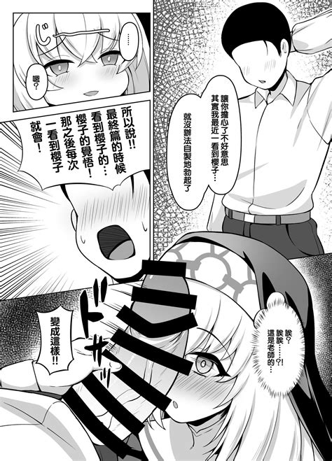Daiseidou no Himitsu Shigoto 大聖堂的秘密工作 Page 6 nhentai hentai doujinshi and manga